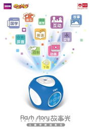 兒童視力健康 慎用電子產(chǎn)品，科學(xué)視覺早教